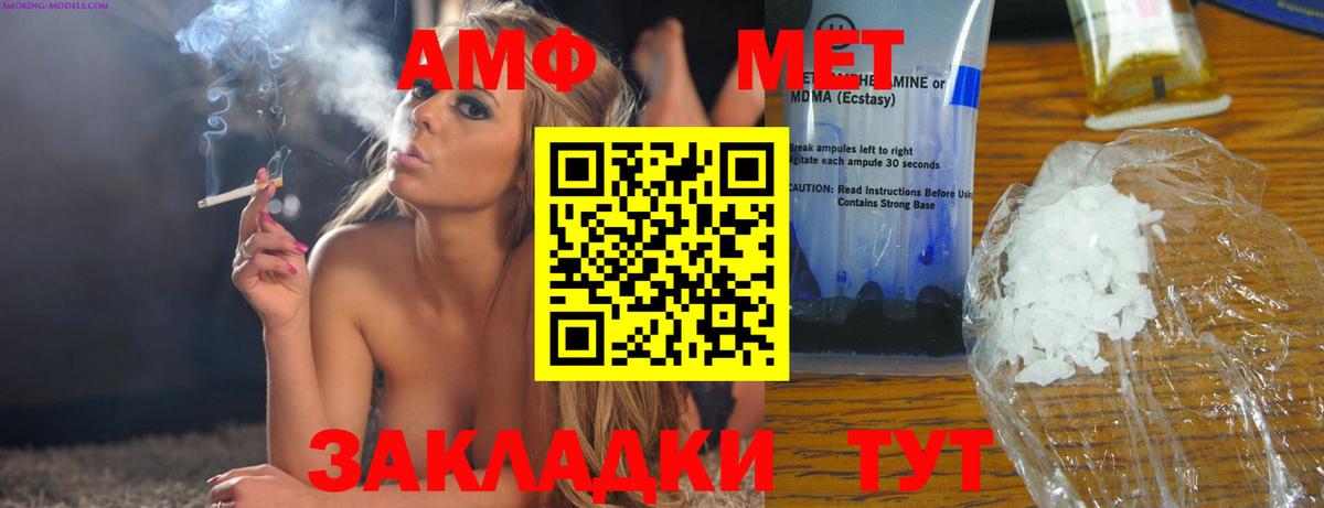Амфетамин 97% Лиски