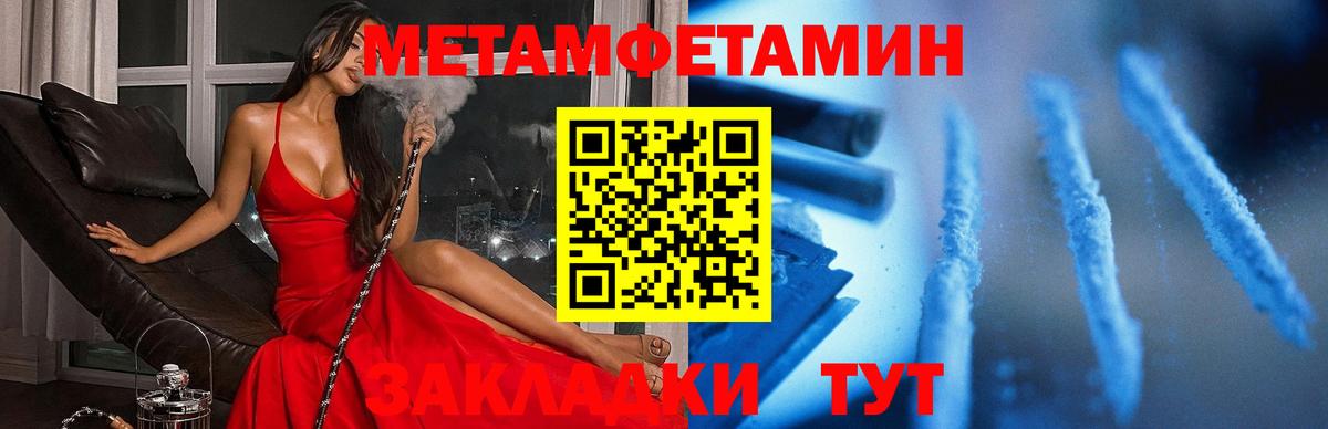 АМФ  АМФ  Вход с VPN  Amphetamine 98%  Лиски 