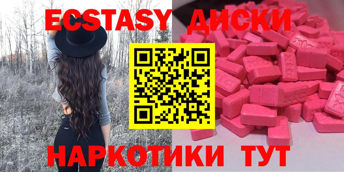 ЭКСТАЗИ louis Vuitton  Экстази mix  Вход с VPN  blacksprut ссылки  Лиски 