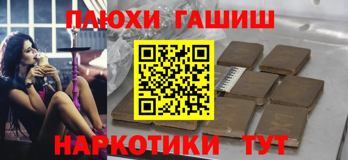 Лиски  ГАШ  Вход с VPN  Гашиш Ice-O-Lator  ГАШ 40% ТГК 