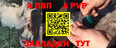 винт Чебаркуль