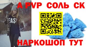 бутик Чапаевск