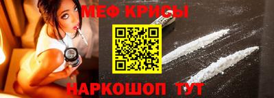 винт Чебаркуль
