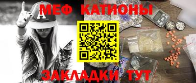 винт Чебаркуль