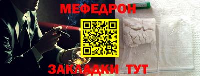 винт Чебаркуль