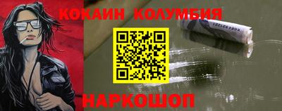 соль курить ск Чебоксары