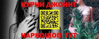 соль курить ск Чебоксары