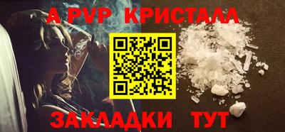 винт Чебаркуль