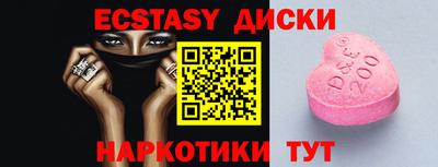 бутик Чапаевск