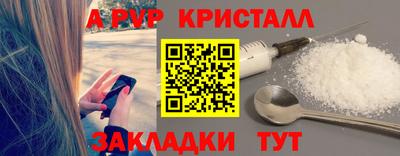 бутик Чапаевск
