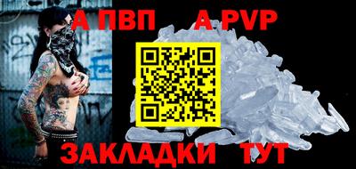 винт Чебаркуль