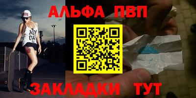 винт Чебаркуль