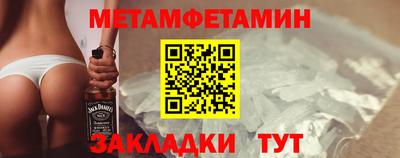 винт Чебаркуль