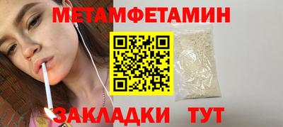 бутик Чапаевск