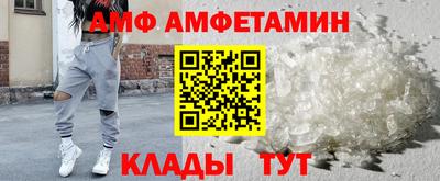 бутик Чапаевск