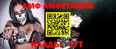 винт Чебаркуль