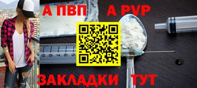 бутик Чапаевск