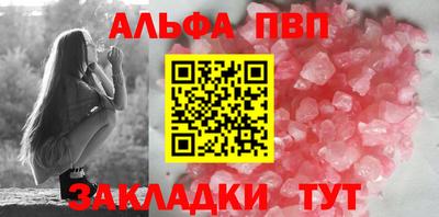 бутик Чапаевск