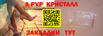 соль курить ск Чебоксары