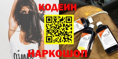 бутик Чапаевск