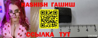 бутик Чапаевск