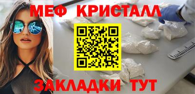 бутик Чапаевск