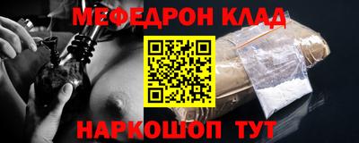 бутик Чапаевск