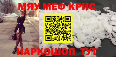 бутик Чапаевск