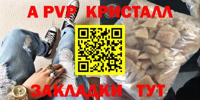 винт Чебаркуль