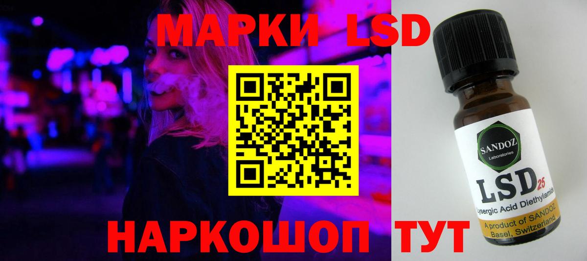 LSD-25 экстази кислота  ЛСД экстази ecstasy  Лиски  LSD-25 экстази  Вход с VPN 