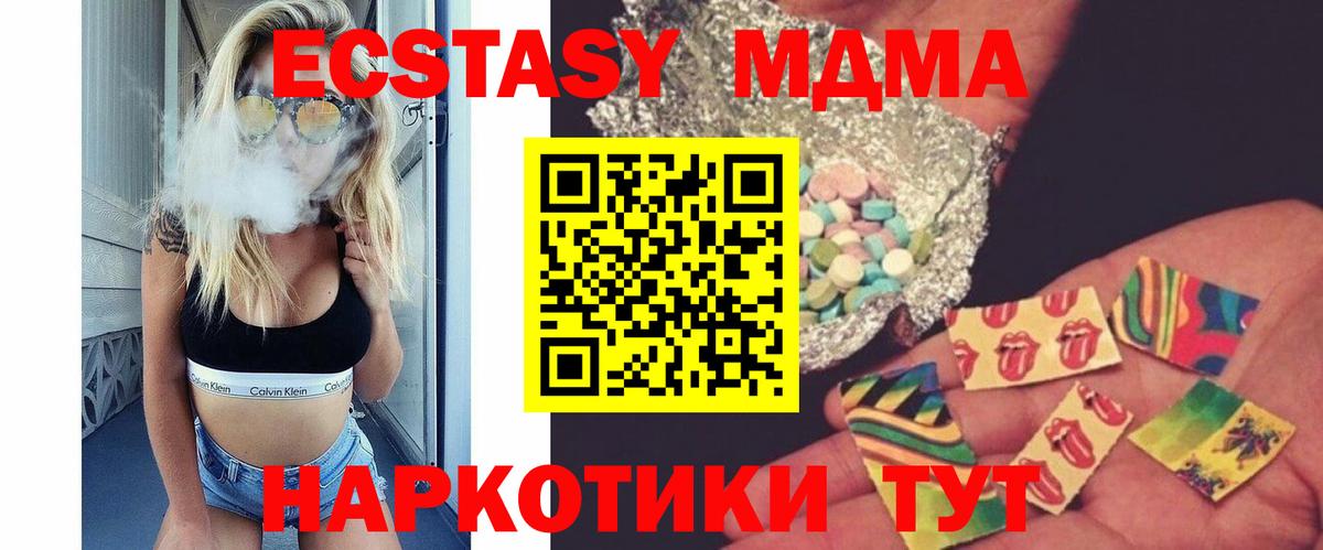 Лиски  MDMA молли  Вход с VPN  MDMA  MDMA crystal 
