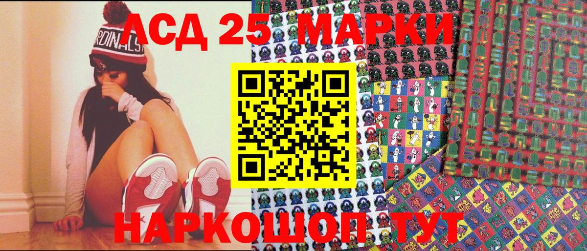 Наркотические марки 1,5мг  Наркотические марки 1,5мг  Вход с VPN  Лиски 