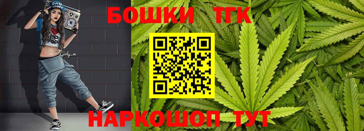 Лиски  Бошки марихуана план  Бошки Шишки AK-47  Вход с VPN 